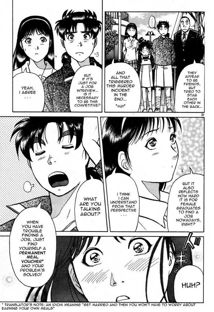 Kindaichi Shounen No Jikenbo - Tanpenshuu - Vol.03 Chapter 2 : The Mirror Maze Murder Incident - Conclusion