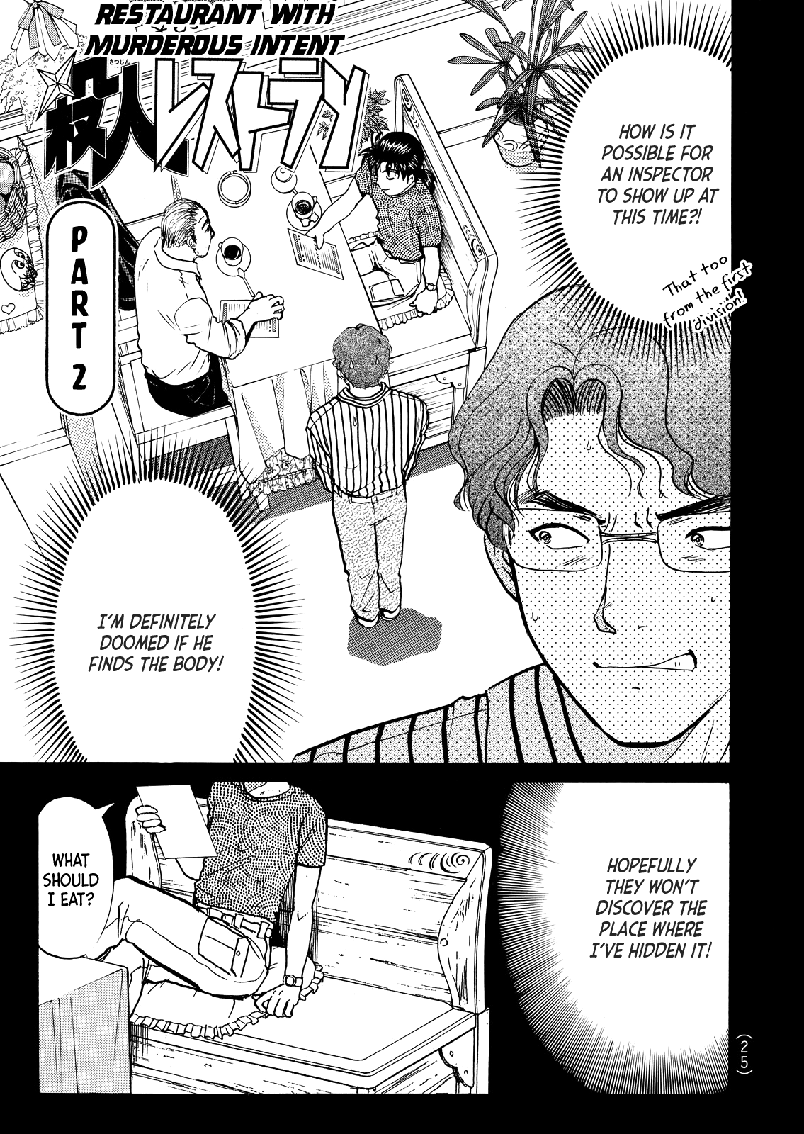 Kindaichi Shounen No Jikenbo - Tanpenshuu - Vol.4 Chapter 8: Restaurant With Murderous Intent: Question Arc 2