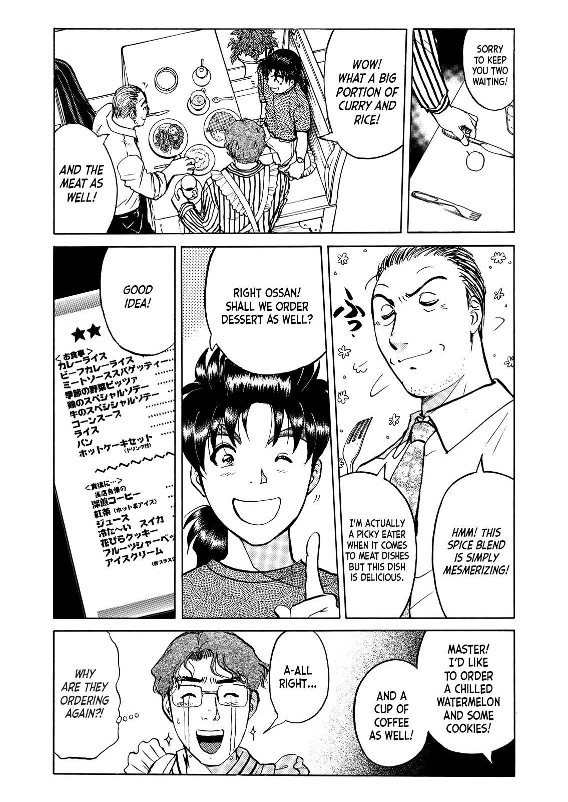 Kindaichi Shounen No Jikenbo - Tanpenshuu - Vol.4 Chapter 8: Restaurant With Murderous Intent: Question Arc 2