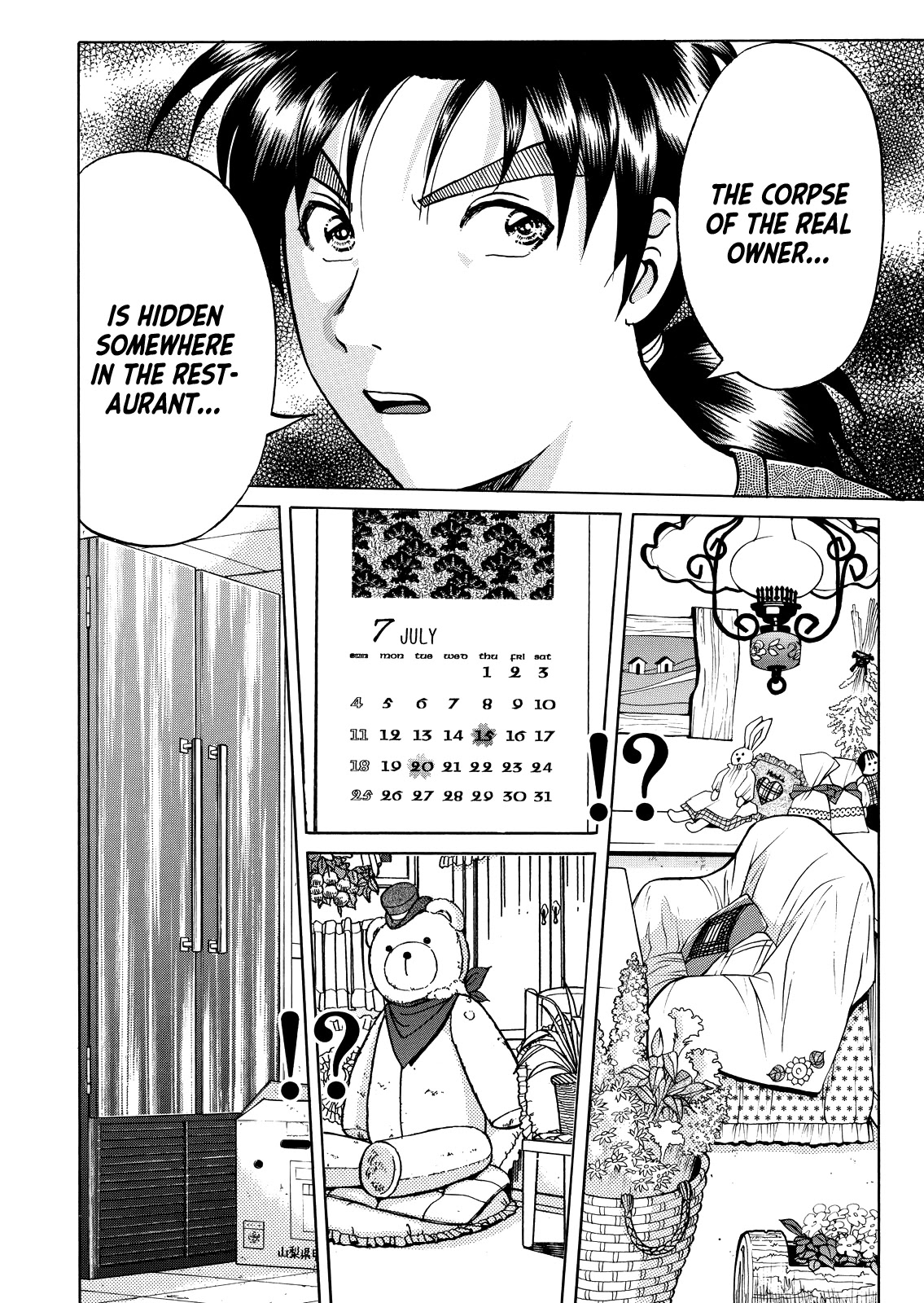 Kindaichi Shounen No Jikenbo - Tanpenshuu - Vol.4 Chapter 8: Restaurant With Murderous Intent: Question Arc 2