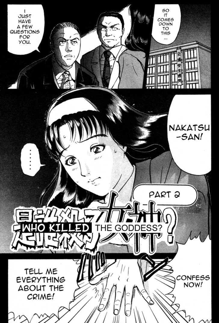 Kindaichi Shounen No Jikenbo - Tanpenshuu - Vol.01 Chapter 5 : Who Killed The Goddess? - Part 2