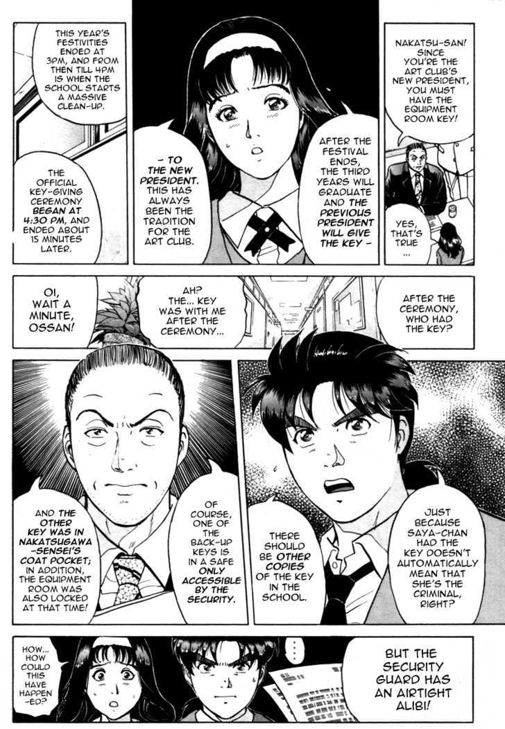 Kindaichi Shounen No Jikenbo - Tanpenshuu - Vol.01 Chapter 5 : Who Killed The Goddess? - Part 2