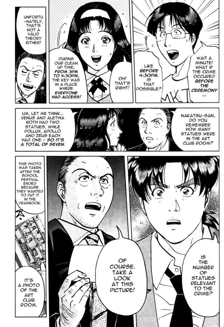 Kindaichi Shounen No Jikenbo - Tanpenshuu - Vol.01 Chapter 5 : Who Killed The Goddess? - Part 2