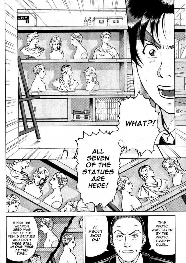 Kindaichi Shounen No Jikenbo - Tanpenshuu - Vol.01 Chapter 5 : Who Killed The Goddess? - Part 2