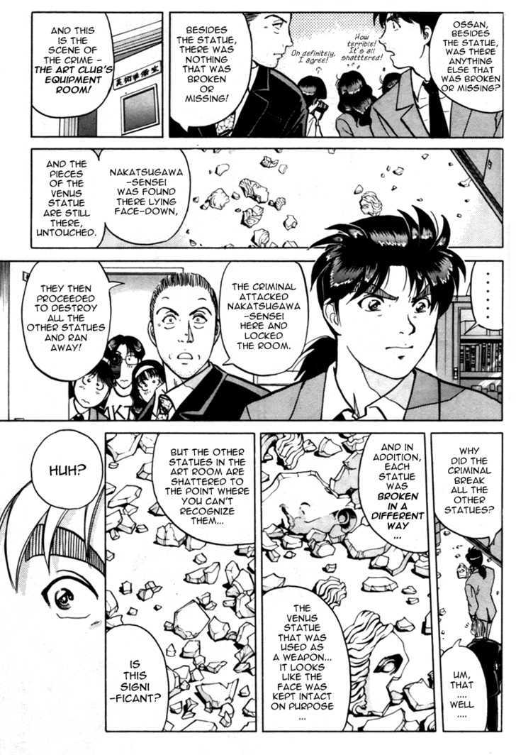 Kindaichi Shounen No Jikenbo - Tanpenshuu - Vol.01 Chapter 5 : Who Killed The Goddess? - Part 2