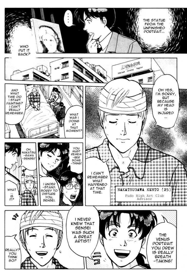 Kindaichi Shounen No Jikenbo - Tanpenshuu - Vol.01 Chapter 5 : Who Killed The Goddess? - Part 2