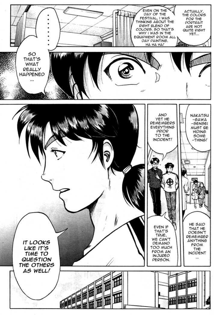 Kindaichi Shounen No Jikenbo - Tanpenshuu - Vol.01 Chapter 5 : Who Killed The Goddess? - Part 2