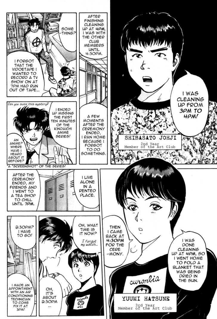 Kindaichi Shounen No Jikenbo - Tanpenshuu - Vol.01 Chapter 5 : Who Killed The Goddess? - Part 2