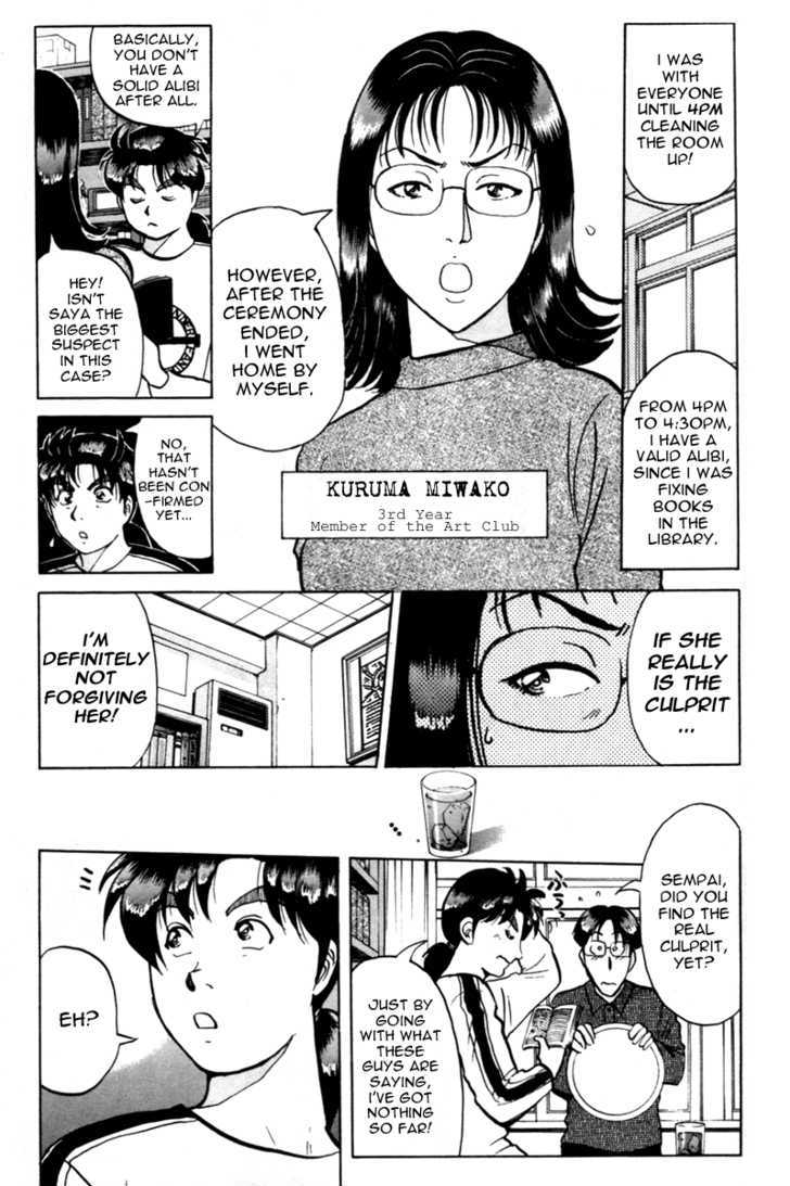 Kindaichi Shounen No Jikenbo - Tanpenshuu - Vol.01 Chapter 5 : Who Killed The Goddess? - Part 2