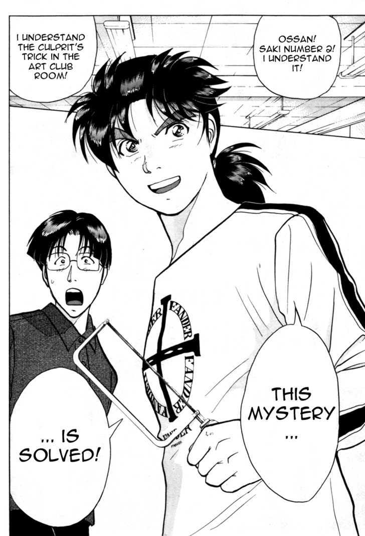 Kindaichi Shounen No Jikenbo - Tanpenshuu - Vol.01 Chapter 5 : Who Killed The Goddess? - Part 2