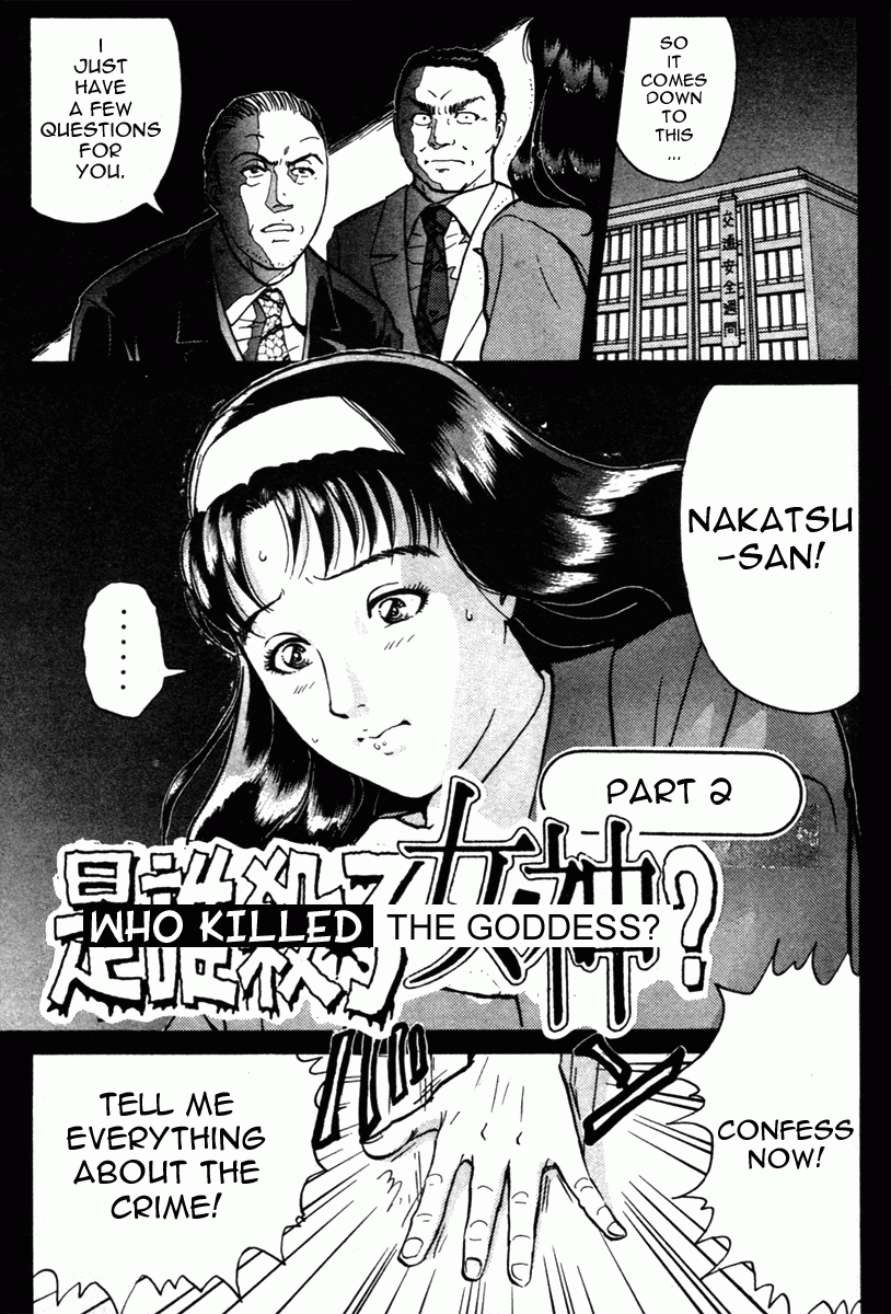 Kindaichi Shounen No Jikenbo - Tanpenshuu - Vol.1 Chapter 5: Who Killed The Goddess? [2]