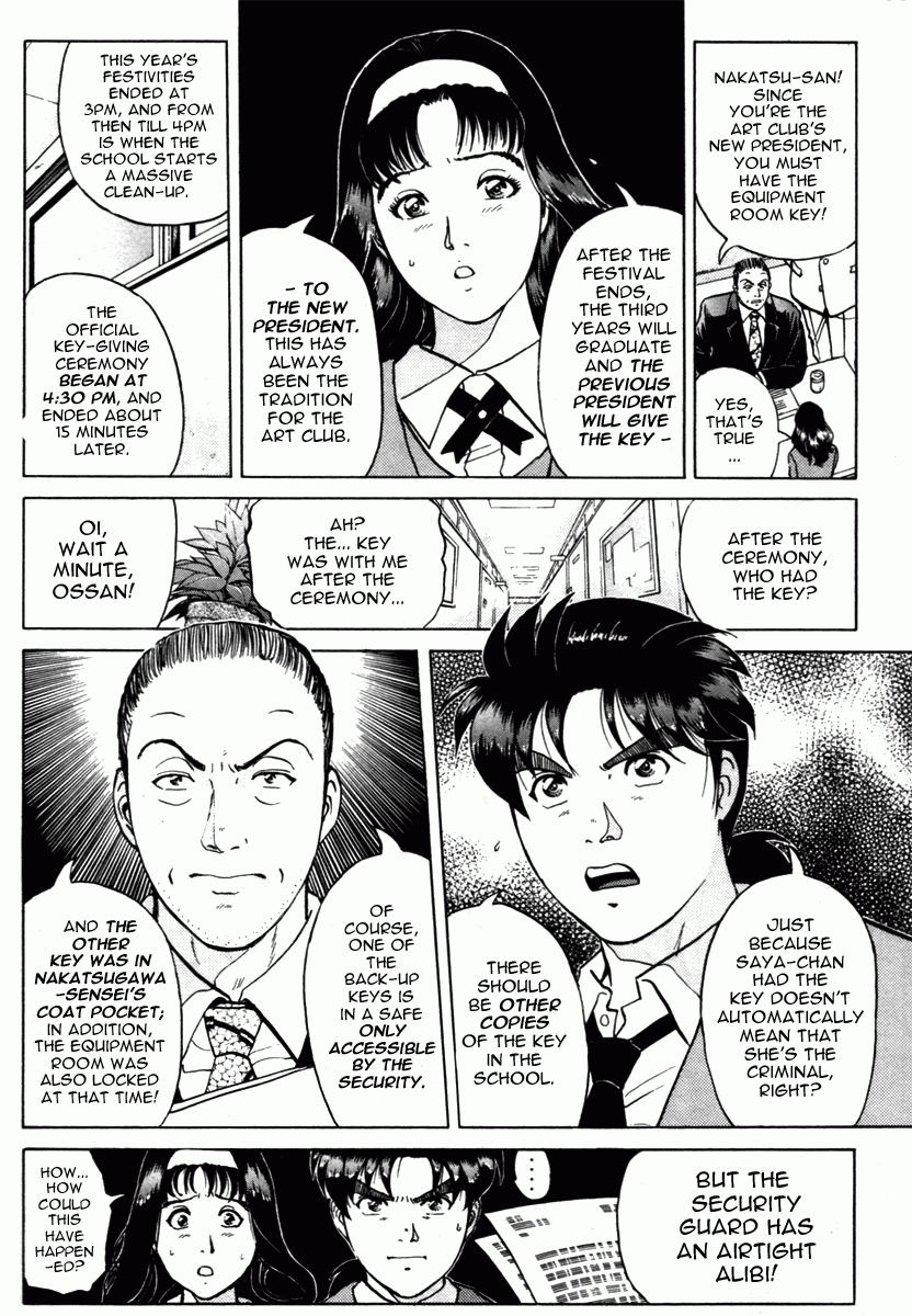 Kindaichi Shounen No Jikenbo - Tanpenshuu - Vol.1 Chapter 5: Who Killed The Goddess? [2]