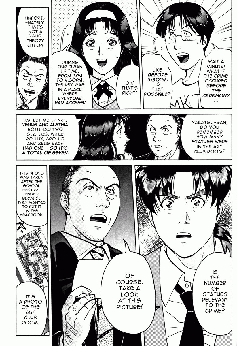 Kindaichi Shounen No Jikenbo - Tanpenshuu - Vol.1 Chapter 5: Who Killed The Goddess? [2]