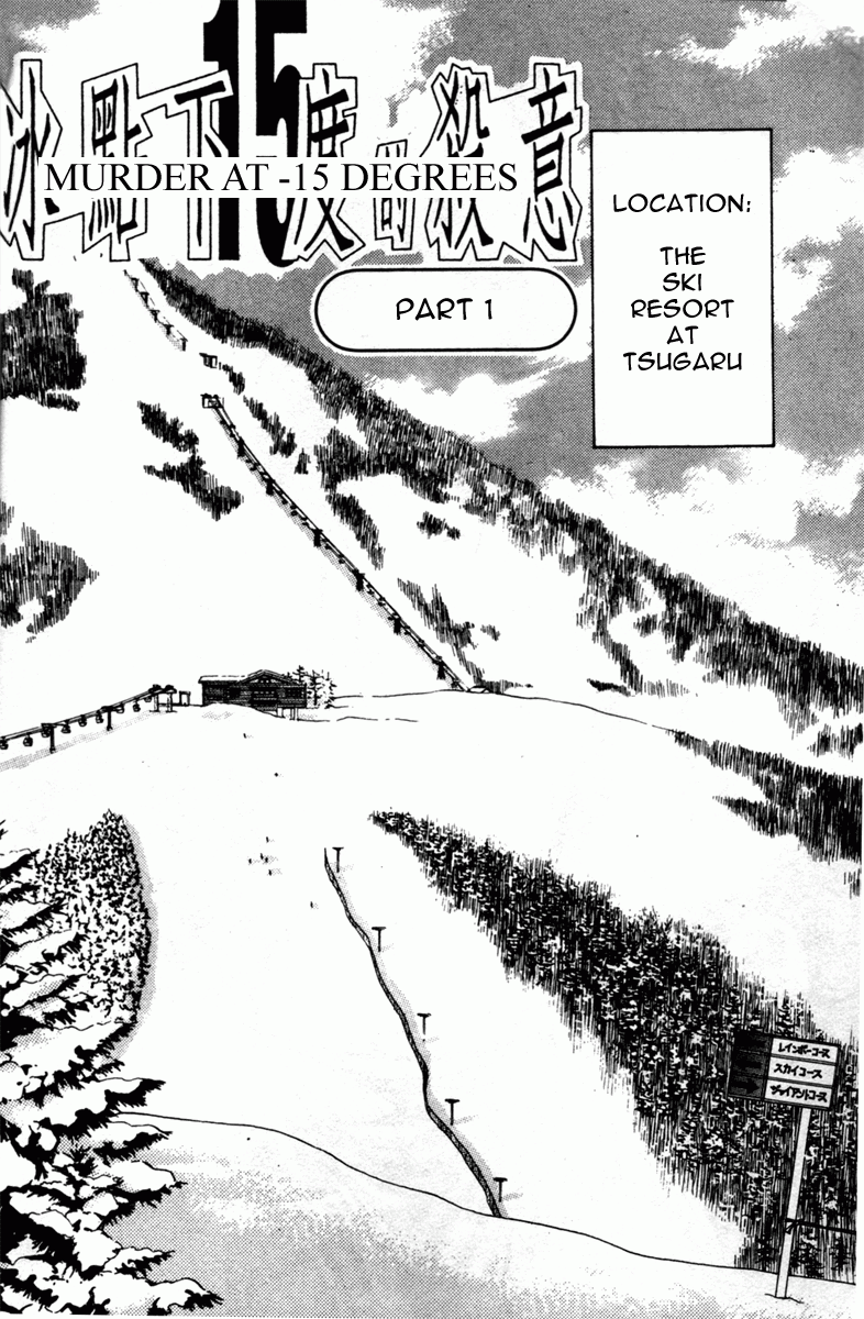 Kindaichi Shounen No Jikenbo - Tanpenshuu - Vol.1 Chapter 1: Murder At -15° [1]