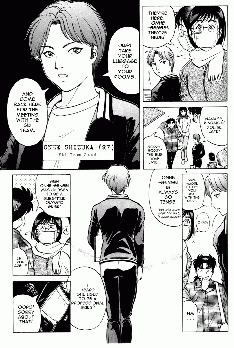 Kindaichi Shounen No Jikenbo - Tanpenshuu - Vol.1 Chapter 1: Murder At -15° [1]