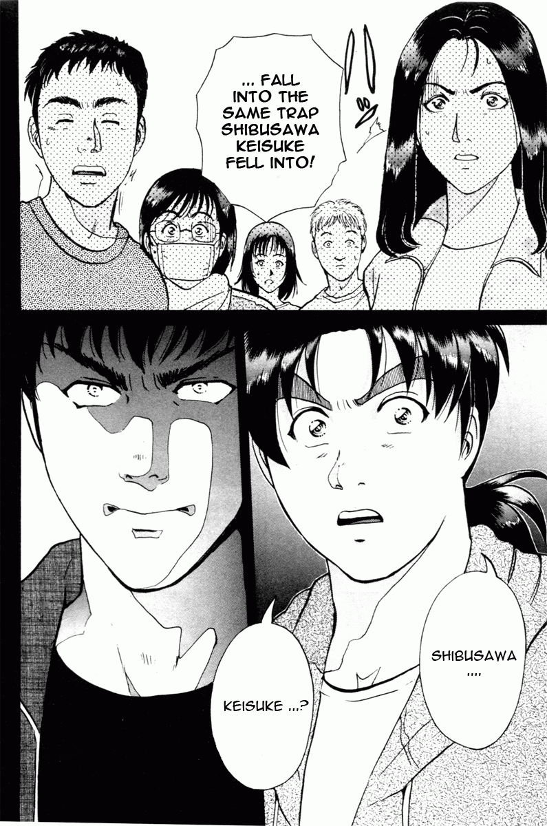 Kindaichi Shounen No Jikenbo - Tanpenshuu - Vol.1 Chapter 1: Murder At -15° [1]