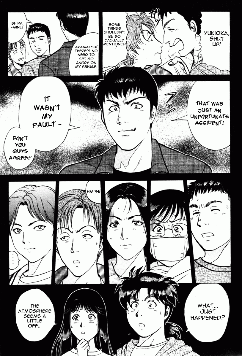 Kindaichi Shounen No Jikenbo - Tanpenshuu - Vol.1 Chapter 1: Murder At -15° [1]