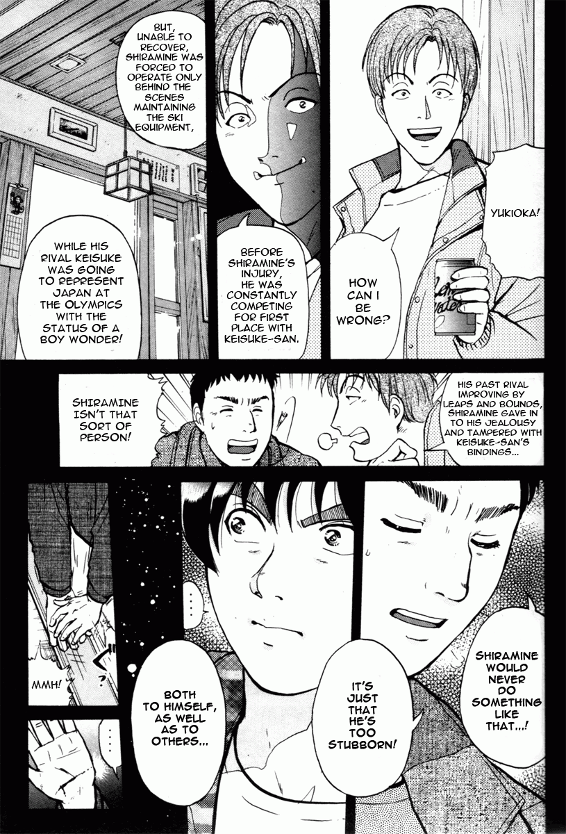 Kindaichi Shounen No Jikenbo - Tanpenshuu - Vol.1 Chapter 1: Murder At -15° [1]