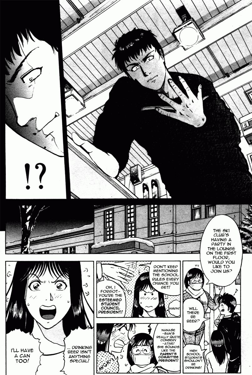 Kindaichi Shounen No Jikenbo - Tanpenshuu - Vol.1 Chapter 1: Murder At -15° [1]