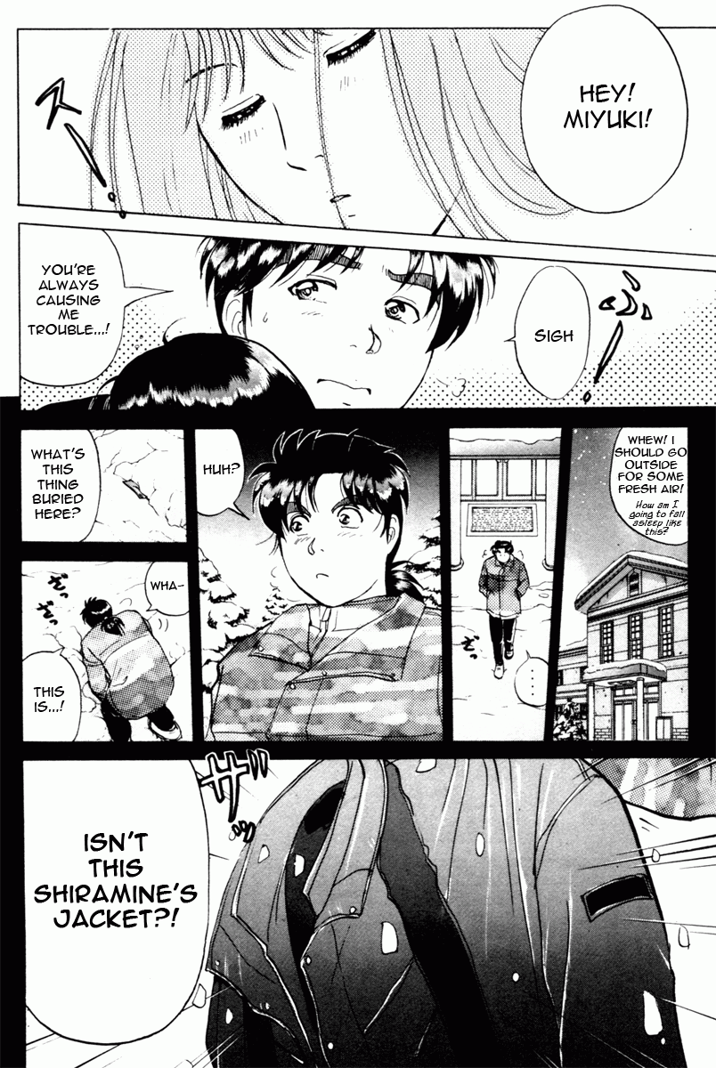 Kindaichi Shounen No Jikenbo - Tanpenshuu - Vol.1 Chapter 1: Murder At -15° [1]