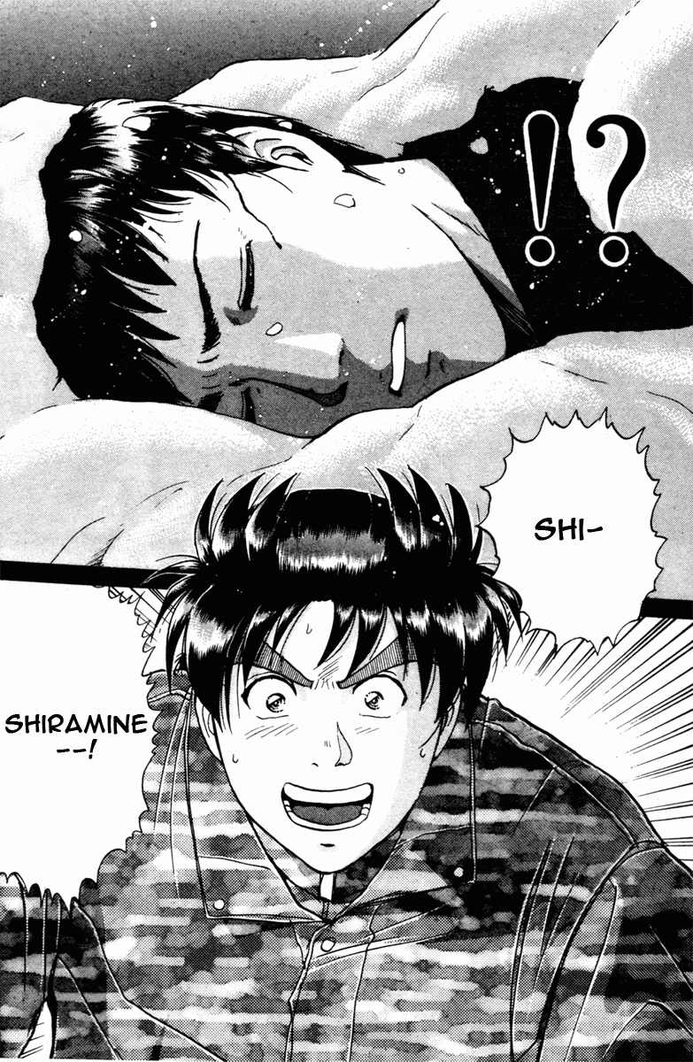 Kindaichi Shounen No Jikenbo - Tanpenshuu - Vol.1 Chapter 1: Murder At -15° [1]