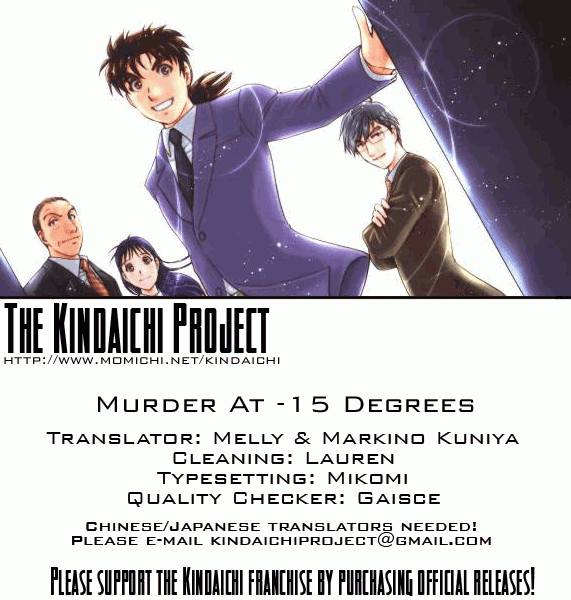 Kindaichi Shounen No Jikenbo - Tanpenshuu - Vol.1 Chapter 1: Murder At -15° [1]