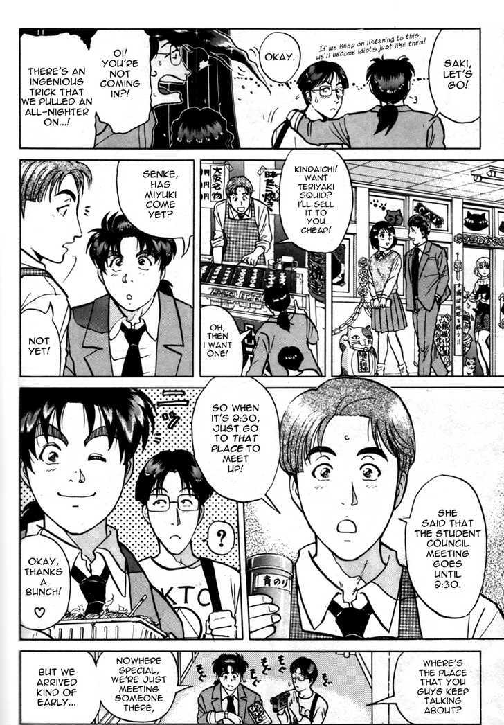 Kindaichi Shounen No Jikenbo - Tanpenshuu - Vol.01 Chapter 4 : Who Killed The Goddess? - Part 1