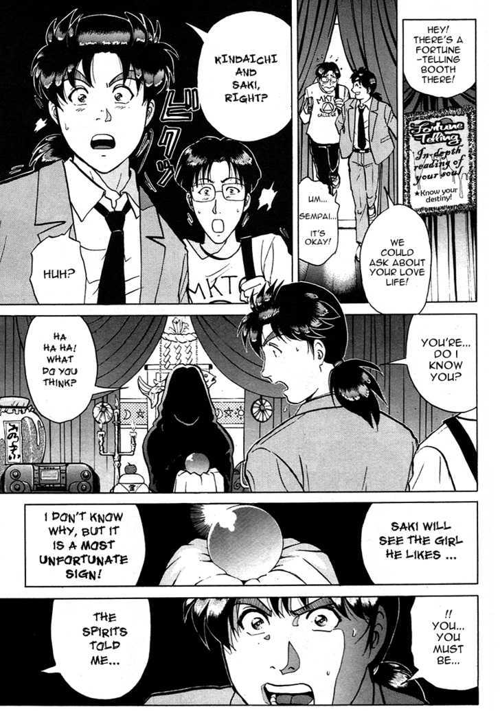 Kindaichi Shounen No Jikenbo - Tanpenshuu - Vol.01 Chapter 4 : Who Killed The Goddess? - Part 1