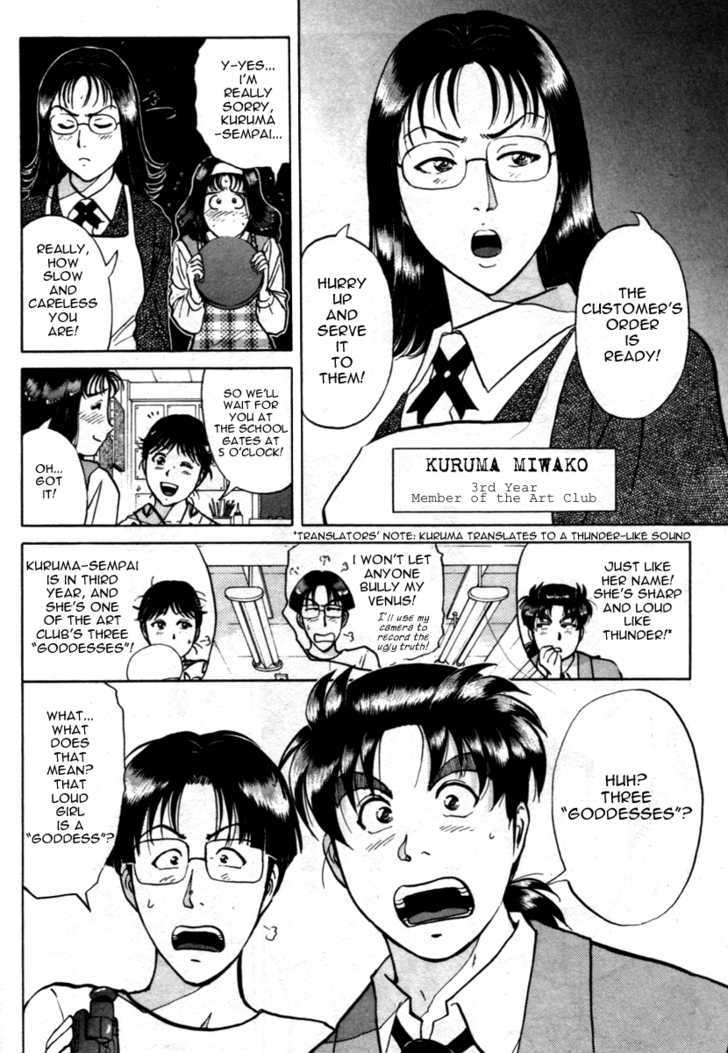 Kindaichi Shounen No Jikenbo - Tanpenshuu - Vol.01 Chapter 4 : Who Killed The Goddess? - Part 1