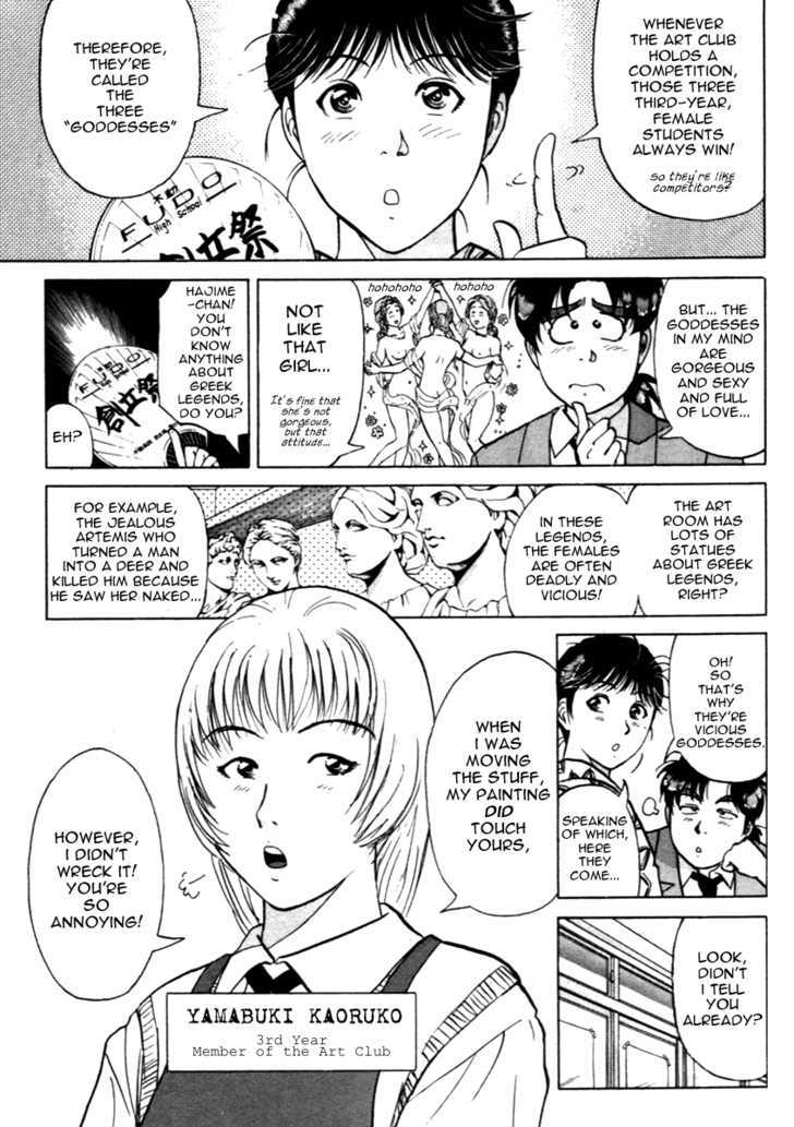 Kindaichi Shounen No Jikenbo - Tanpenshuu - Vol.01 Chapter 4 : Who Killed The Goddess? - Part 1