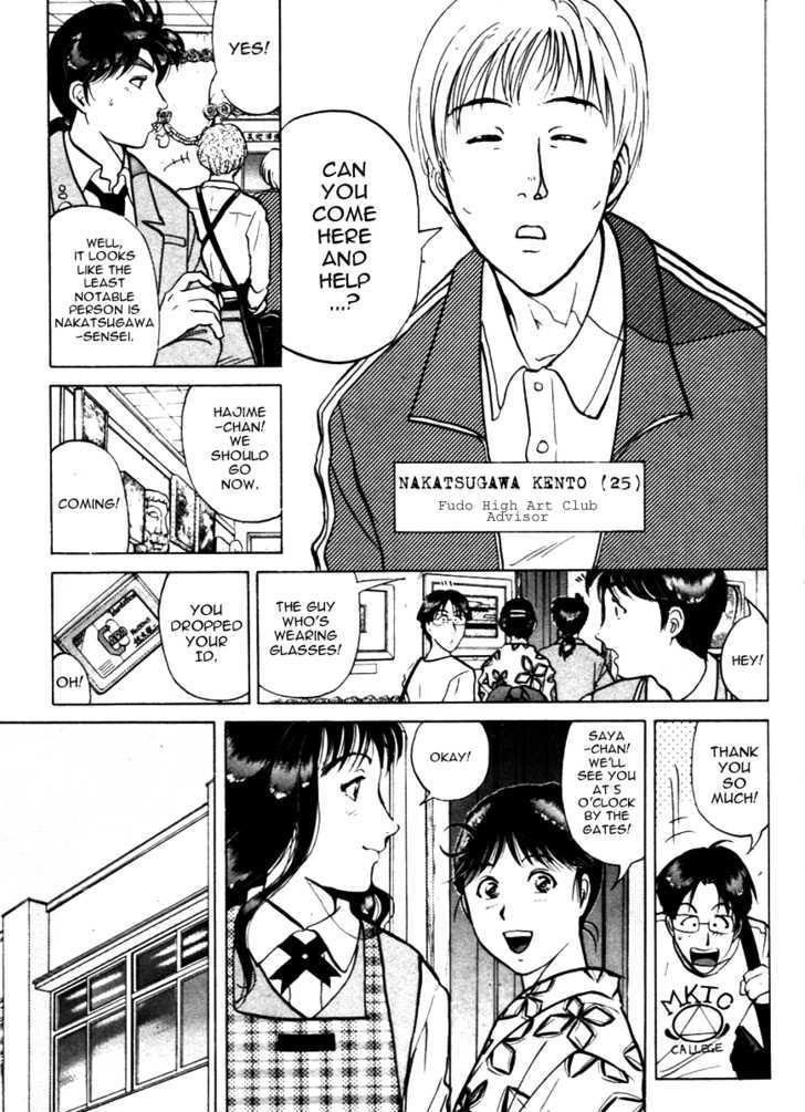 Kindaichi Shounen No Jikenbo - Tanpenshuu - Vol.01 Chapter 4 : Who Killed The Goddess? - Part 1