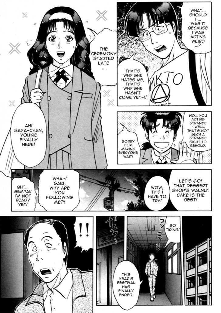 Kindaichi Shounen No Jikenbo - Tanpenshuu - Vol.01 Chapter 4 : Who Killed The Goddess? - Part 1