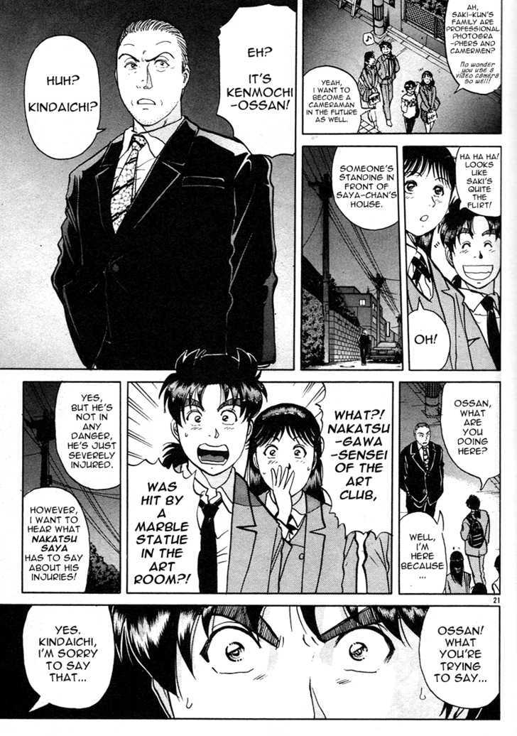 Kindaichi Shounen No Jikenbo - Tanpenshuu - Vol.01 Chapter 4 : Who Killed The Goddess? - Part 1