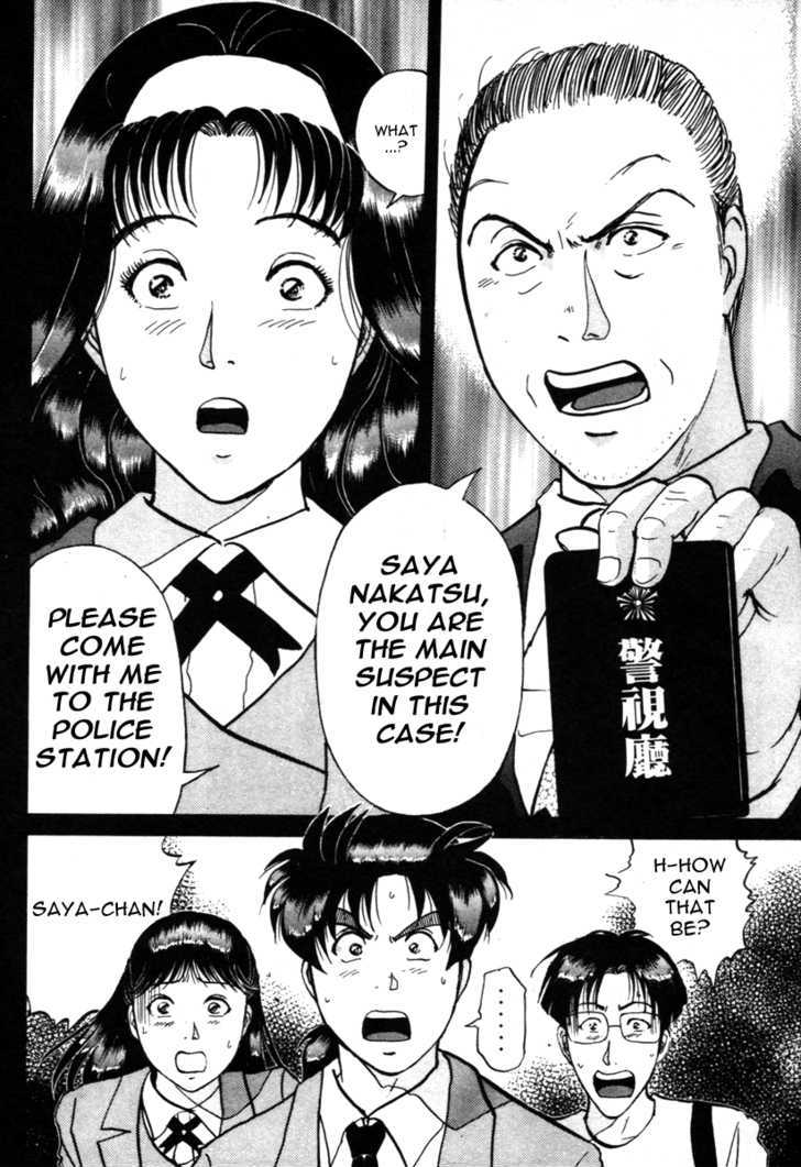 Kindaichi Shounen No Jikenbo - Tanpenshuu - Vol.01 Chapter 4 : Who Killed The Goddess? - Part 1