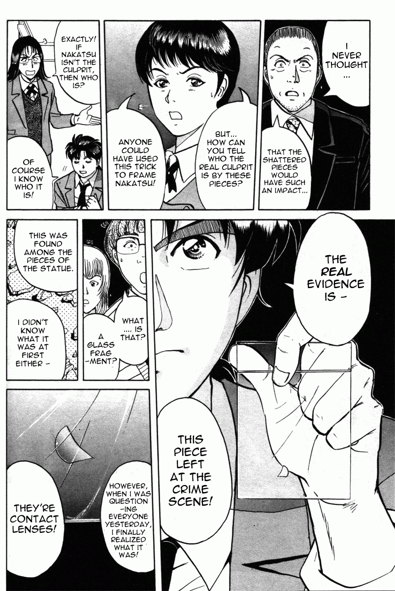 Kindaichi Shounen No Jikenbo - Tanpenshuu - Vol.1 Chapter 6: Who Killed The Goddess? [3]