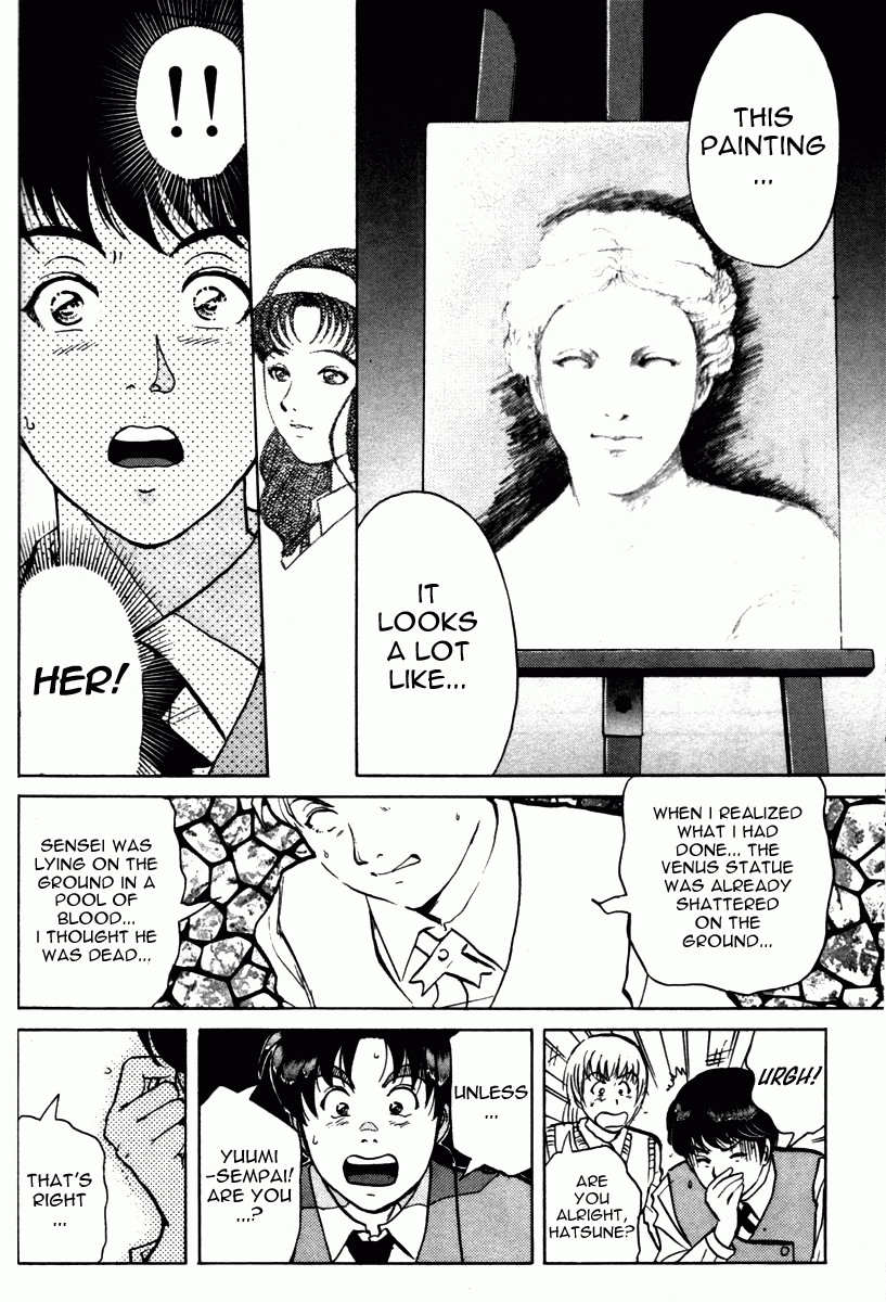 Kindaichi Shounen No Jikenbo - Tanpenshuu - Vol.1 Chapter 6: Who Killed The Goddess? [3]