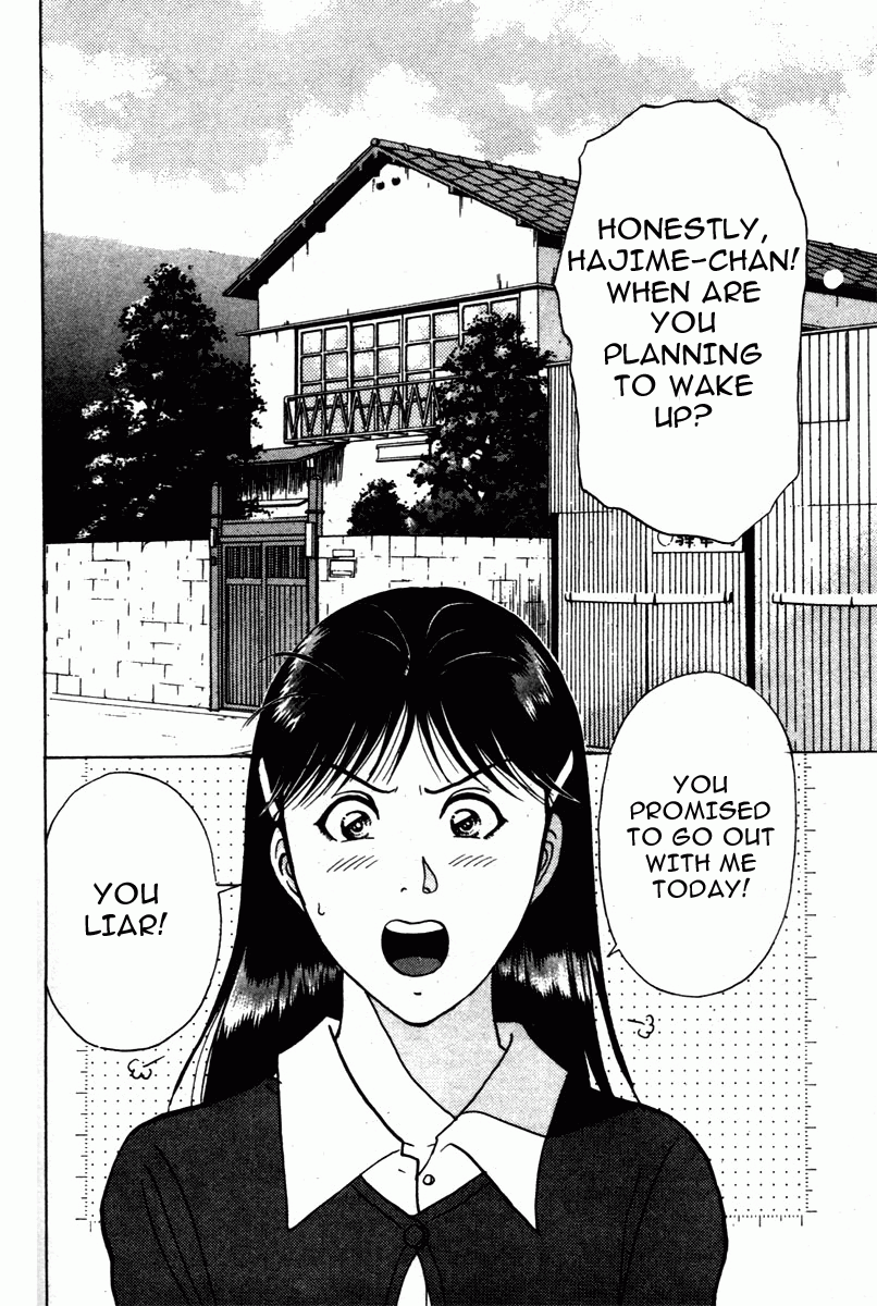 Kindaichi Shounen No Jikenbo - Tanpenshuu - Vol.1 Chapter 6: Who Killed The Goddess? [3]