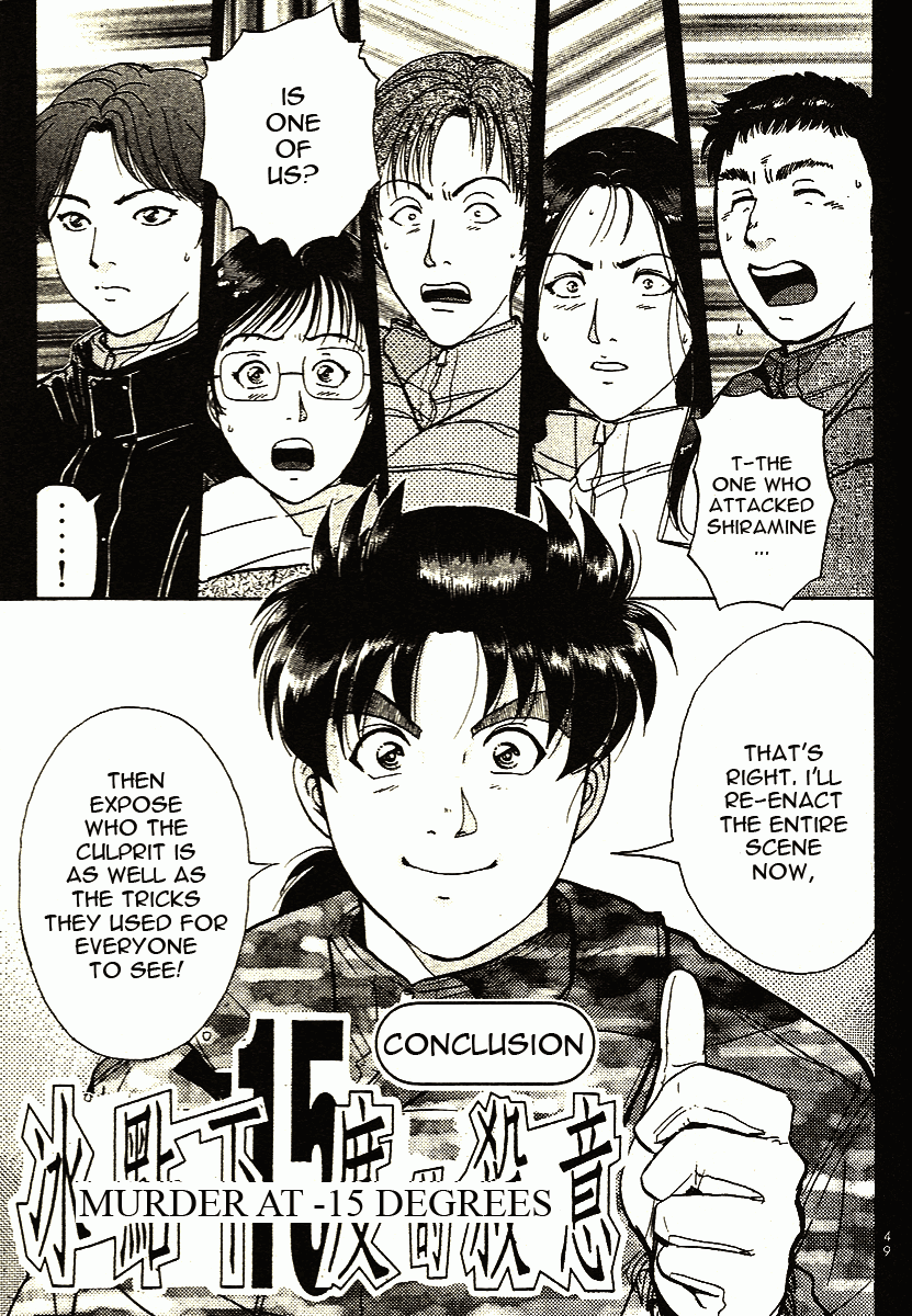 Kindaichi Shounen No Jikenbo - Tanpenshuu - Vol.1 Chapter 3: Murder At -15° [3]