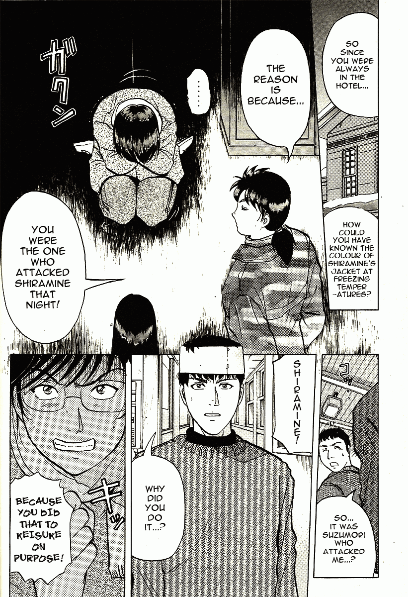 Kindaichi Shounen No Jikenbo - Tanpenshuu - Vol.1 Chapter 3: Murder At -15° [3]