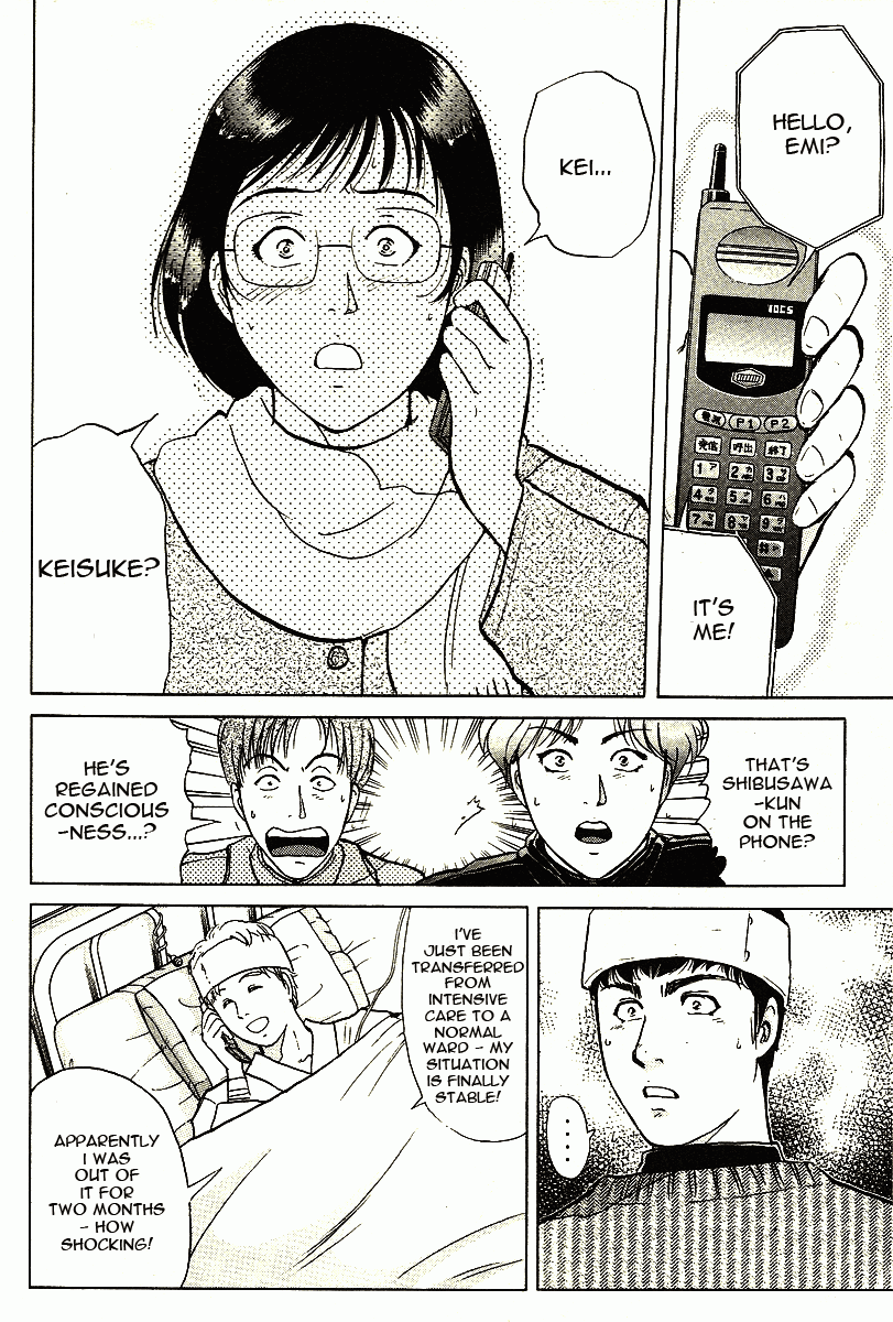 Kindaichi Shounen No Jikenbo - Tanpenshuu - Vol.1 Chapter 3: Murder At -15° [3]