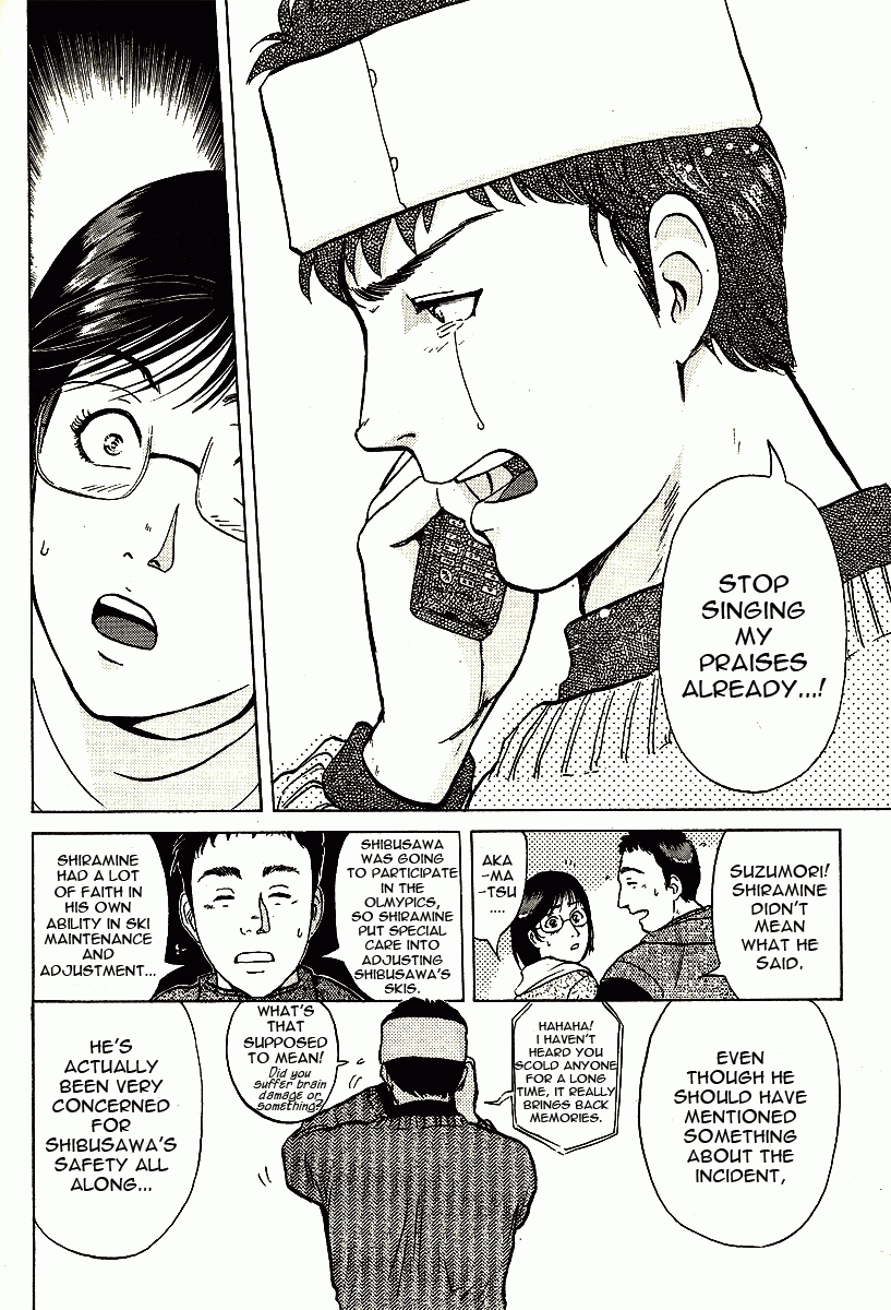 Kindaichi Shounen No Jikenbo - Tanpenshuu - Vol.1 Chapter 3: Murder At -15° [3]