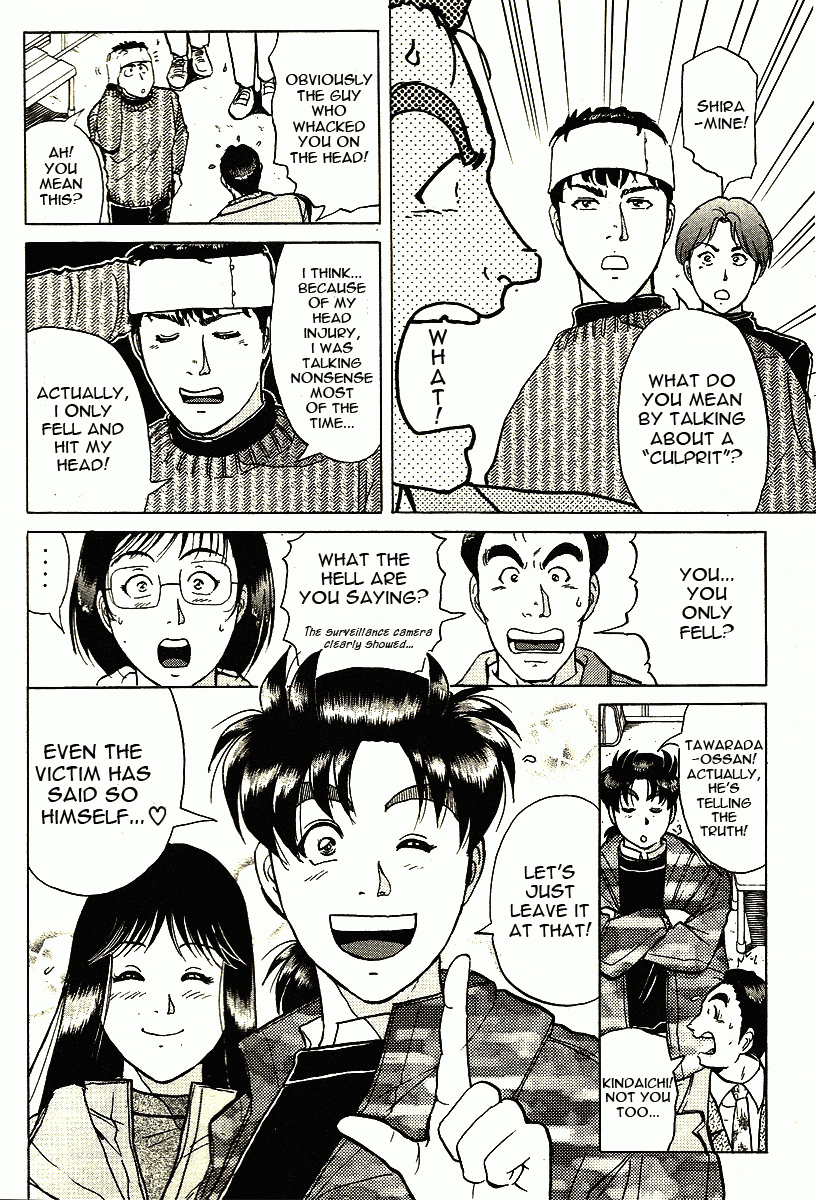 Kindaichi Shounen No Jikenbo - Tanpenshuu - Vol.1 Chapter 3: Murder At -15° [3]