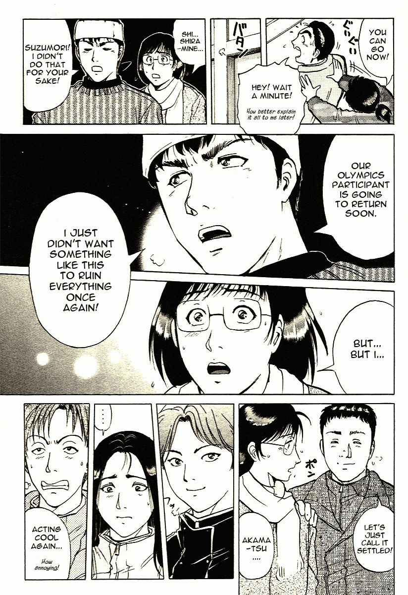 Kindaichi Shounen No Jikenbo - Tanpenshuu - Vol.1 Chapter 3: Murder At -15° [3]