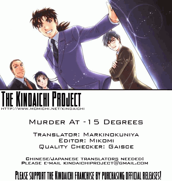 Kindaichi Shounen No Jikenbo - Tanpenshuu - Vol.1 Chapter 3: Murder At -15° [3]