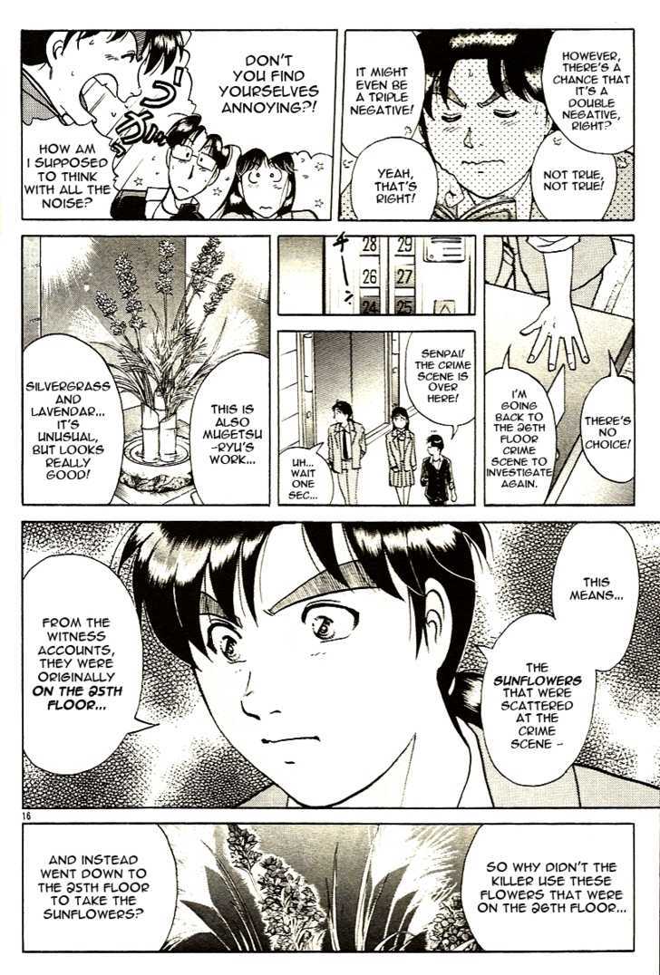 Kindaichi Shounen No Jikenbo - Tanpenshuu - Vol.02 Chapter 1 : The Twin Murder Incident