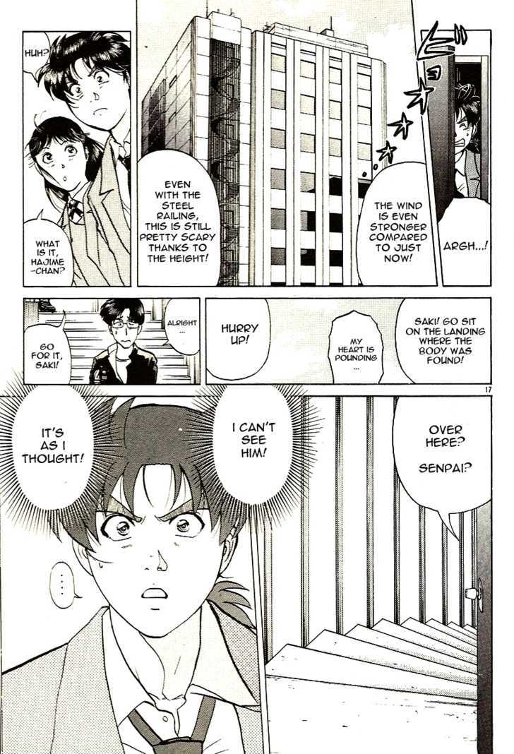 Kindaichi Shounen No Jikenbo - Tanpenshuu - Vol.02 Chapter 1 : The Twin Murder Incident