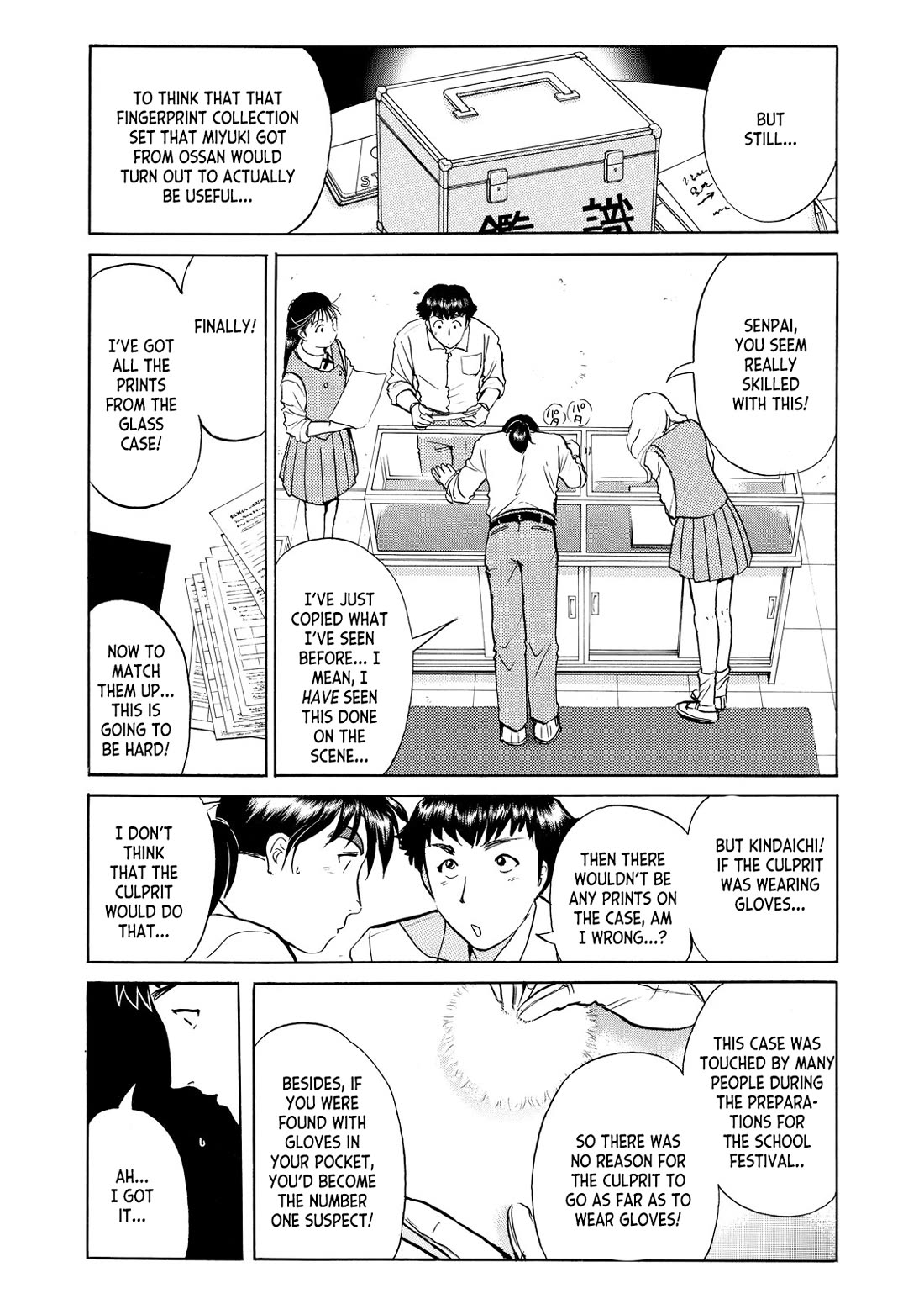 Kindaichi Shounen No Jikenbo - Tanpenshuu - Vol.5 Chapter 10: Mystery Of The Instant Disappearance: Answer Arc