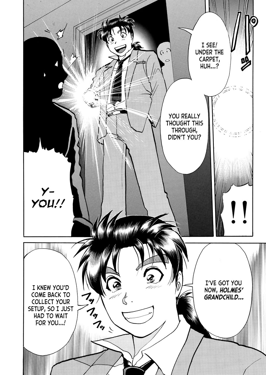 Kindaichi Shounen No Jikenbo - Tanpenshuu - Vol.5 Chapter 10: Mystery Of The Instant Disappearance: Answer Arc