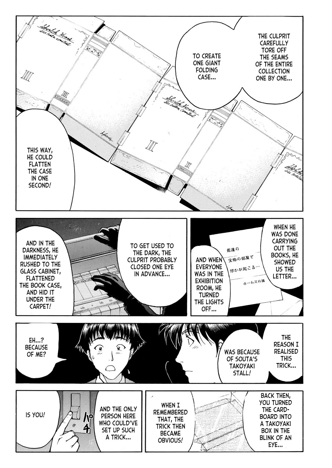 Kindaichi Shounen No Jikenbo - Tanpenshuu - Vol.5 Chapter 10: Mystery Of The Instant Disappearance: Answer Arc