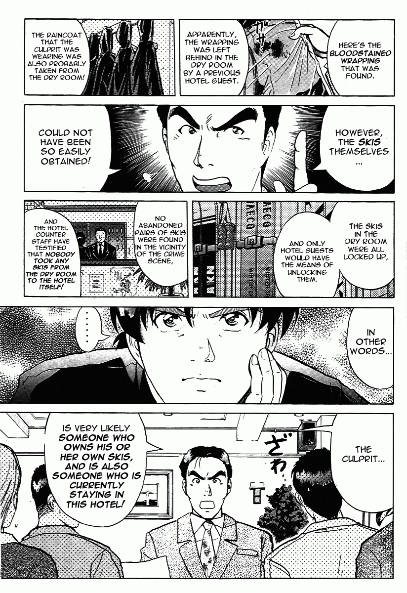 Kindaichi Shounen No Jikenbo - Tanpenshuu - Vol.1 Chapter 2: Murder At -15° [2]